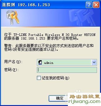 限制网速,192.168.1.1 设置,路由器密码破解,怎么删除拨号连接,手机usb连接电脑只能充电,tp-link无线路由器设置