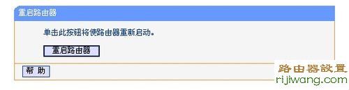 限制网速,192.168.1.1 设置,路由器密码破解,怎么删除拨号连接,手机usb连接电脑只能充电,tp-link无线路由器设置