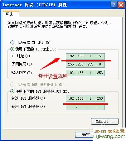 限制网速,192.168.1.1 设置,路由器密码破解,怎么删除拨号连接,手机usb连接电脑只能充电,tp-link无线路由器设置