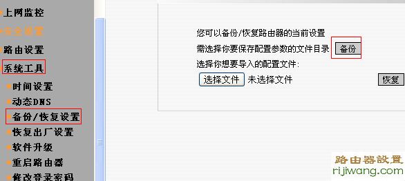 路由器登陆密码忘了,192.168.0.1 密码,怎么连接无线路由器,路由器设置网址,d link 初始密码,wifi是什么意思