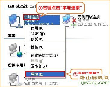 信号,路由器,tplogin.cn,穿墙路由器,dlink路由器设置,webcrack4路由器密码破解,端口映射