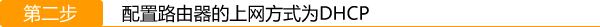 信号,路由器,tplogin.cn,穿墙路由器,dlink路由器设置,webcrack4路由器密码破解,端口映射