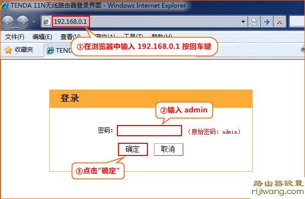 信号,路由器,tplogin.cn,穿墙路由器,dlink路由器设置,webcrack4路由器密码破解,端口映射