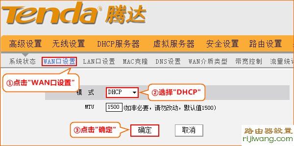 信号,路由器,tplogin.cn,穿墙路由器,dlink路由器设置,webcrack4路由器密码破解,端口映射