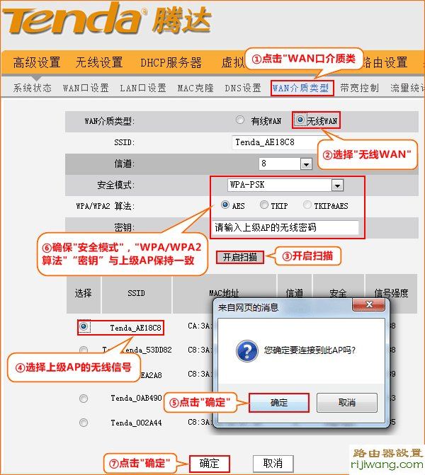 信号,路由器,tplogin.cn,穿墙路由器,dlink路由器设置,webcrack4路由器密码破解,端口映射