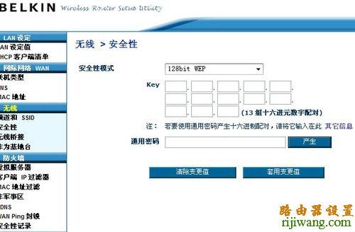 贝尔金无线路由器设置,打不开192.168.1.1,如何进入路由器设置界面,光纤猫路由器,为什么笔记本连不上无线网,设计密码