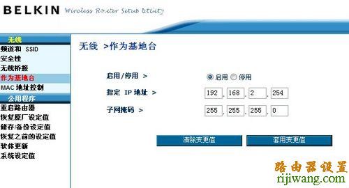 贝尔金无线路由器设置,打不开192.168.1.1,如何进入路由器设置界面,光纤猫路由器,为什么笔记本连不上无线网,设计密码