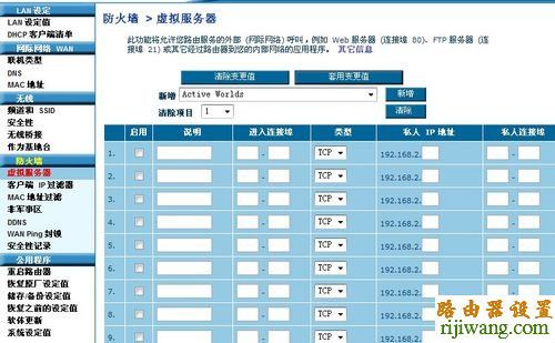 贝尔金无线路由器设置,打不开192.168.1.1,如何进入路由器设置界面,光纤猫路由器,为什么笔记本连不上无线网,设计密码