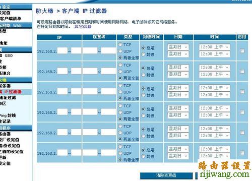 贝尔金无线路由器设置,打不开192.168.1.1,如何进入路由器设置界面,光纤猫路由器,为什么笔记本连不上无线网,设计密码