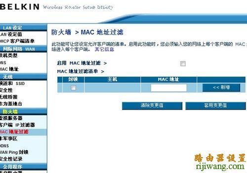 贝尔金无线路由器设置,打不开192.168.1.1,如何进入路由器设置界面,光纤猫路由器,为什么笔记本连不上无线网,设计密码