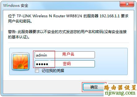 tp-link,MAC地址,过滤,falogin.cn上网设置,如何设置路由器,ip在线代理,nr238,192.168.0.1路由器设置密码