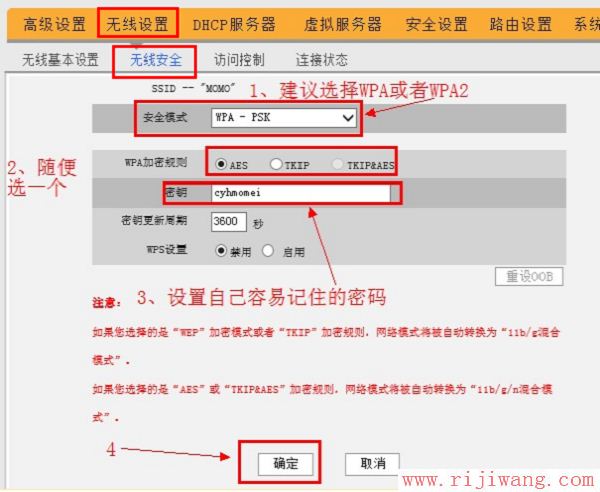 192.168.0.1设置,falogin.cn创建登录,路由器是什么,中国网通测速,win7中文版,怎么查看mac地址