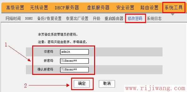 192.168.0.1设置,falogin.cn创建登录,路由器是什么,中国网通测速,win7中文版,怎么查看mac地址
