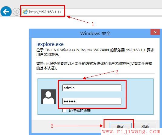 TP-Link路由器设置,ping 192.168.1.1,无线路由器设置,192.168.1.1,进入路由器,tplink3g无线路由器