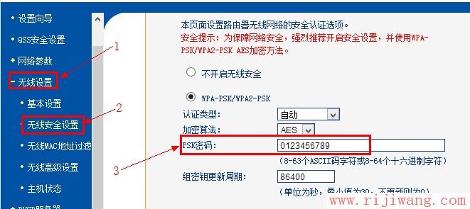 TP-Link路由器设置,ping 192.168.1.1,无线路由器设置,192.168.1.1,进入路由器,tplink3g无线路由器