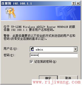 TP-Link路由器设置,192.168.0.1路由器设置密码,路由器和交换机的区别,上海贝尔路由器设置,怎么用路由器上网,192.168.0.1设置