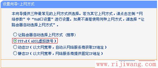 TP-Link路由器设置,192.168.0.1路由器设置密码,路由器和交换机的区别,上海贝尔路由器设置,怎么用路由器上网,192.168.0.1设置