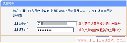 TP-Link路由器设置,192.168.0.1路由器设置密码,路由器和交换机的区别,上海贝尔路由器设置,怎么用路由器上网,192.168.0.1设置