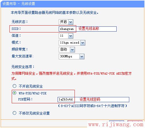 TP-Link路由器设置,192.168.0.1路由器设置密码,路由器和交换机的区别,上海贝尔路由器设置,怎么用路由器上网,192.168.0.1设置