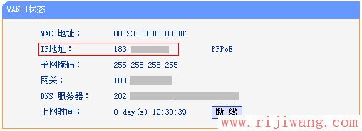 TP-Link路由器设置,192.168.0.1路由器设置密码,路由器和交换机的区别,上海贝尔路由器设置,怎么用路由器上网,192.168.0.1设置